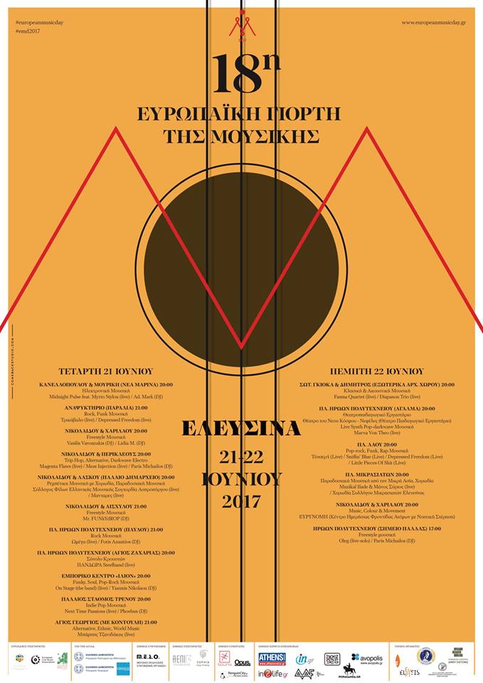 19105860_630468267163020_5699938452049119810_n