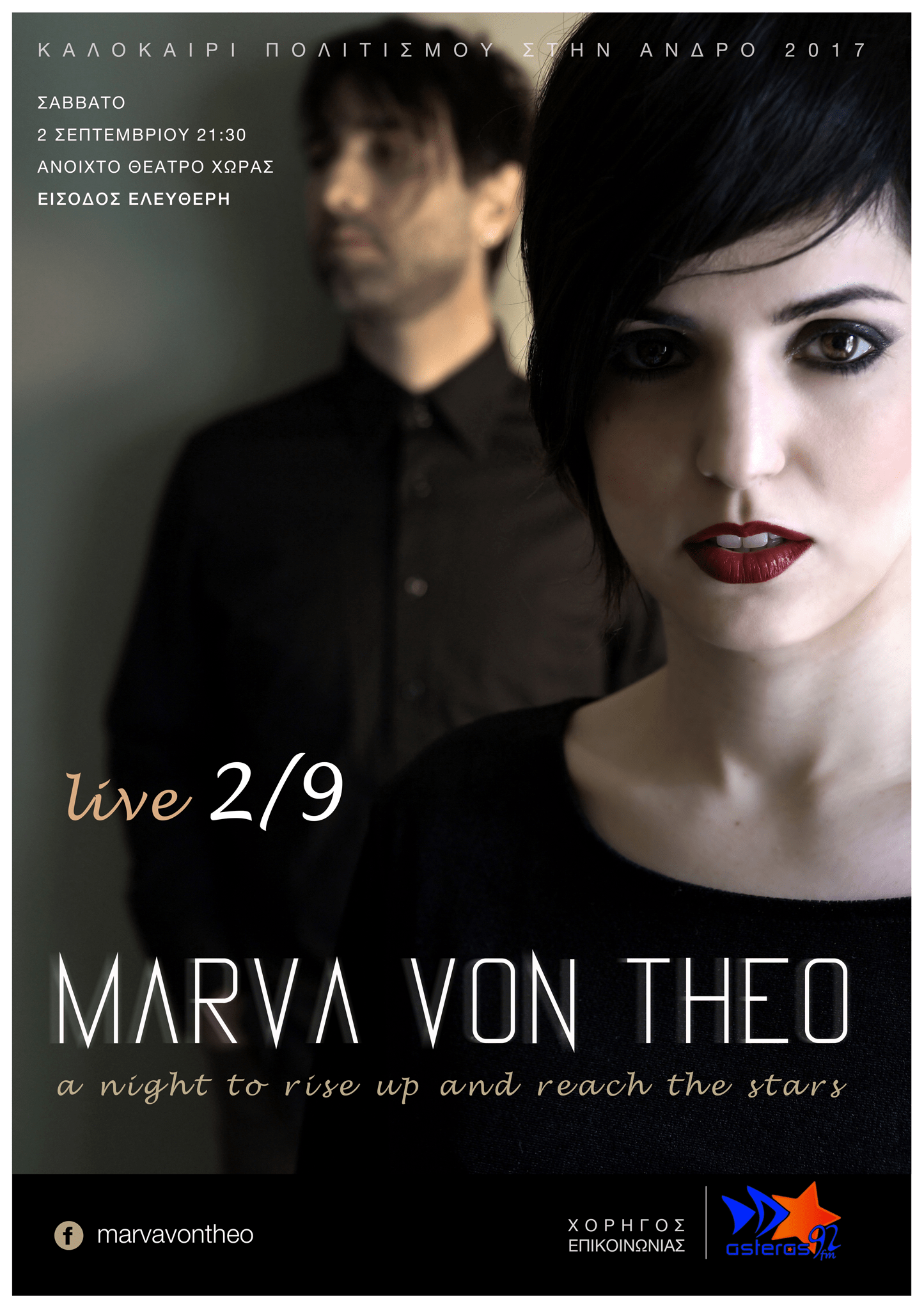 AFISA_ANDROS_final_sponsor_web